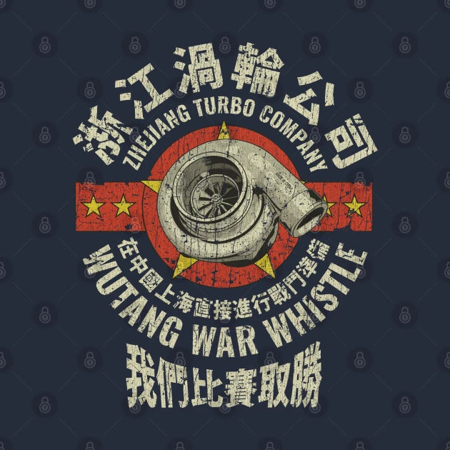 Zhejiang Turbo Company 2012 Hoodie