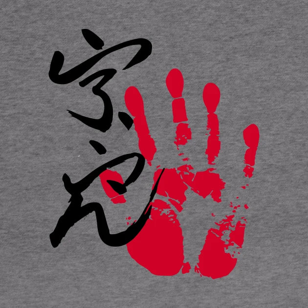 Ura Sumo Tegata Hoodie