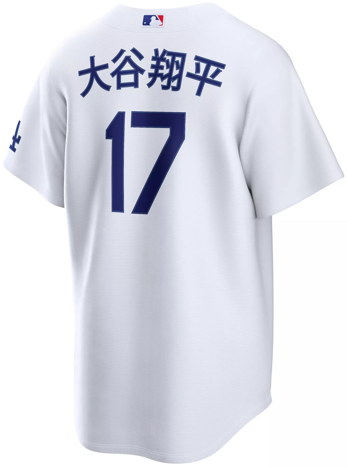 Nike Men's Los Angeles Dodgers Shohei Ohtani #17 Japanese Spelling White Road Stadium Jersey