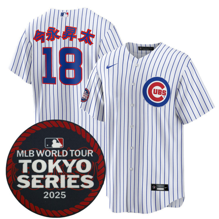 Shota Imanaga Chicago Cubs Home 2025 Tokyo Series Jersey All Stitched