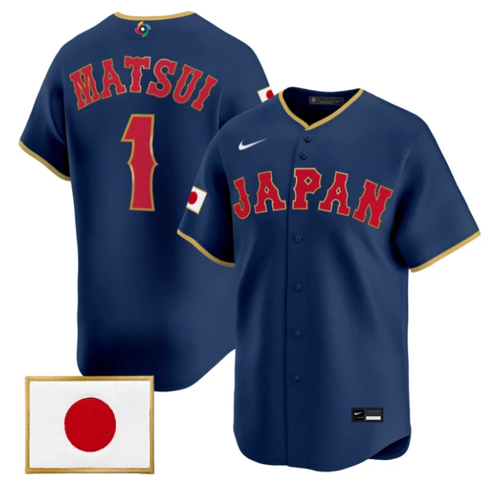 Yuki Matsui Jersey #1 Team Japan World Baseball Classic 2026 Stitched