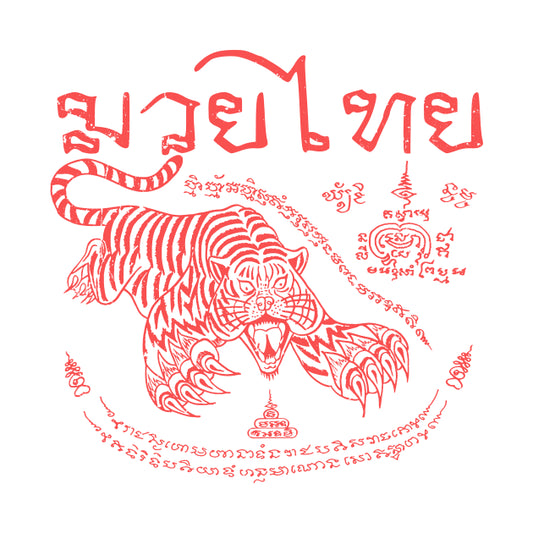 Muay Thai - Tiger Leap (Suea Phen) Edit T-Shirt