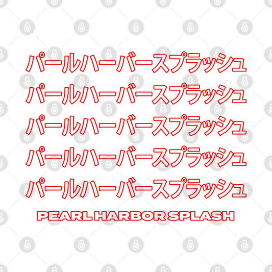 Jun Kasai T-Shirt