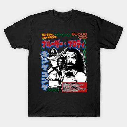 Bruiser Legacy T-Shirt
