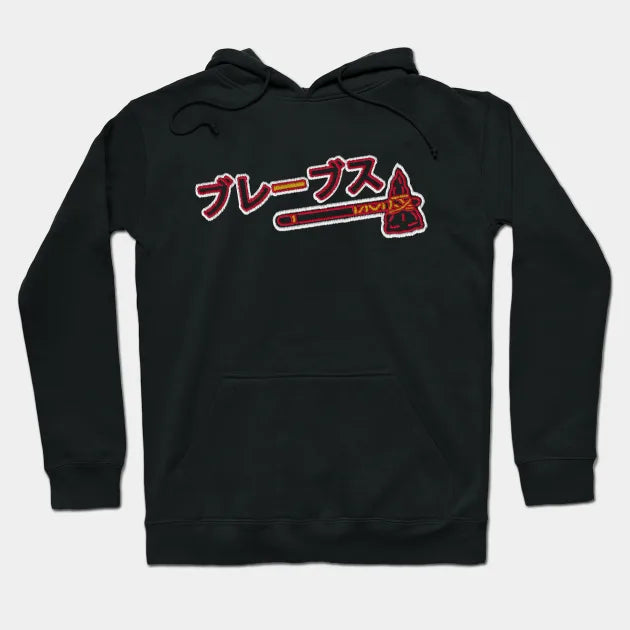 Braves Japanese Kanji Alternate Embroidery Hoodie