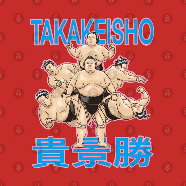 Takakeisho Sumo Wrestler õ¹2¡É??¡®??? Hoodie