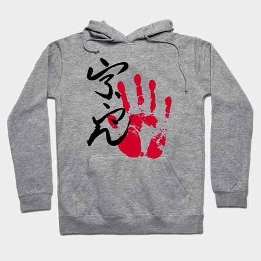 Ura Sumo Tegata Hoodie