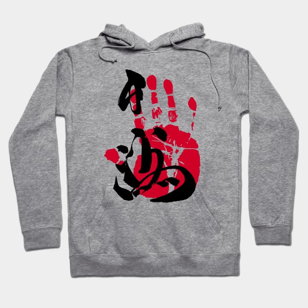 Hakuho Sumo Tegata Hoodie