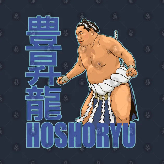 Hoshoryu Sumo Yokozuna Hoodie