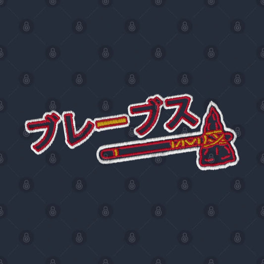 Braves Japanese Kanji Alternate Embroidery T-Shirt