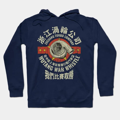 Zhejiang Turbo Company 2012 Hoodie