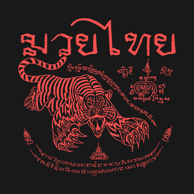 Muay Thai - Tiger Leap (Suea Phen) Edit Hoodie