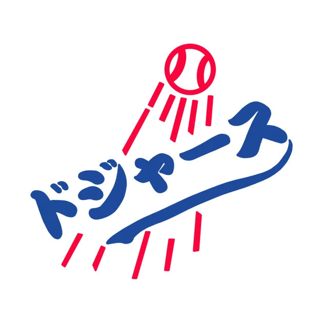 La Dodgers Japanese Logo ¨ӹȨÓ?¨Ó??`¨Ó1 T-Shirt