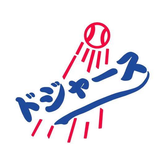 La Dodgers Japanese Logo ¨ӹȨÓ?¨Ó??`¨Ó1 T-Shirt