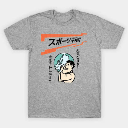 Inoki Sports Peace Party T-Shirt