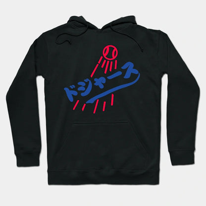 La Dodgers Japanese Logo ????????©S?????1 Hoodie