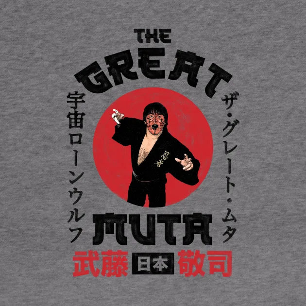 The Great Muta - Portrait Hoodie