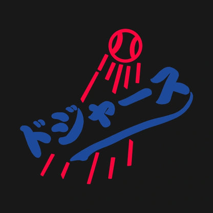 La Dodgers Japanese Logo ????????©S?????1 Hoodie