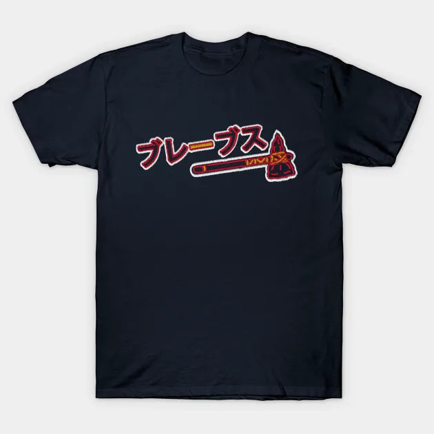 Braves Japanese Kanji Alternate Embroidery T-Shirt