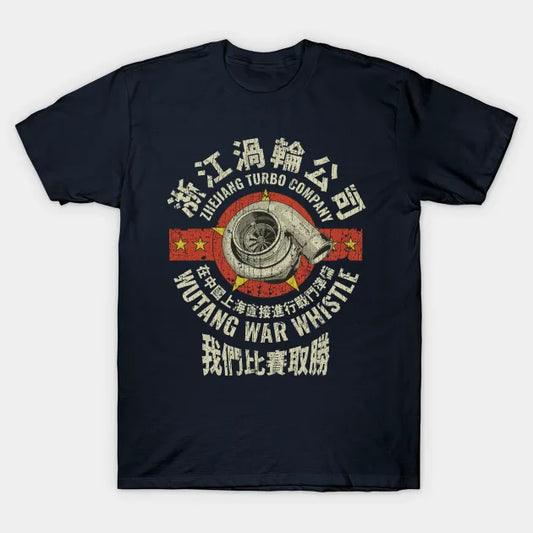Zhejiang Turbo Company 2012 T-Shirt