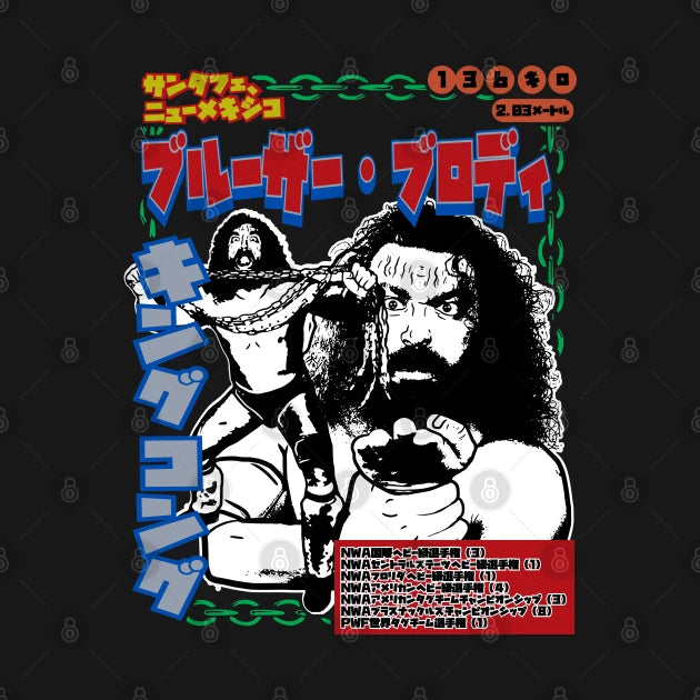 Bruiser Legacy T-Shirt